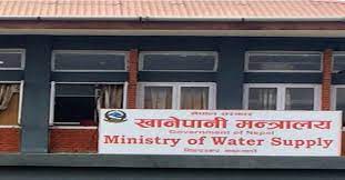 खानेपानी मन्त्रालयले गुनासो कल सेन्टरको स्थापना गरि टोल फ्रि नम्बर&nbsp;सार्वजनिक