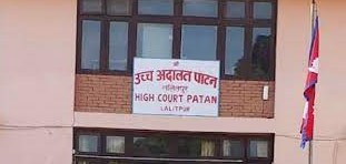 पूर्व गृहमन्त्री खाण ३० लाख धरौटीमा रिहा – उच्च अदालत&nbsp;पाटन