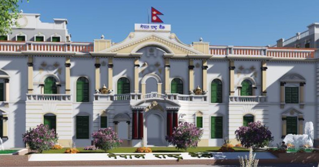 विदेशी मुद्रा सञ्चिति १९ खर्ब ६७ अर्ब १९ करोड साढे १२ महिनाको वस्तु आयात&nbsp;धान्ने