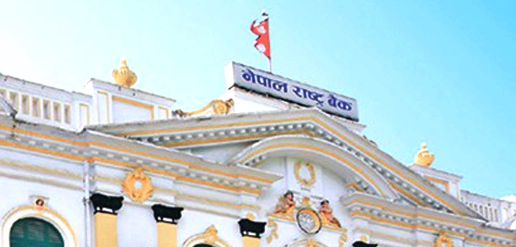 नेपाल राष्ट्र बैङ्कले रु तीन अर्ब ७६ करोड लगानी&nbsp;गर्ने